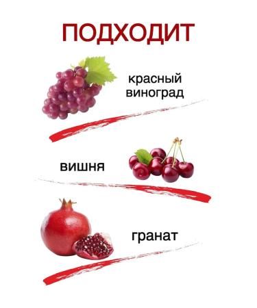 Intoxicating DEGREES Set for red wine No. 1 (3 goods) - Buy Online on GoSupps.com