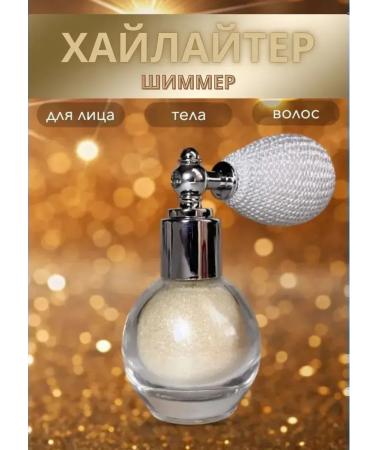 Body highlighter Highlighter Shimmer for the face and hair