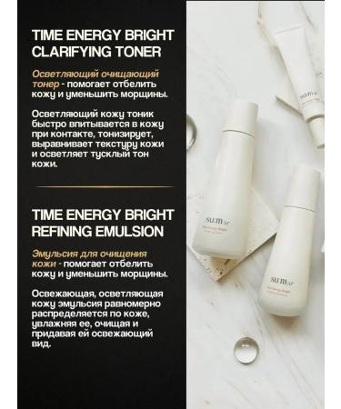 SU:M37 Lighting Korean serum in a set - Buy Online on GoSupps.com