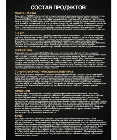 SU:M37 Lighting Korean serum in a set - Buy Online on GoSupps.com