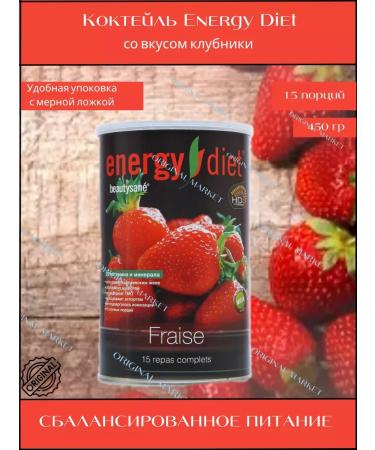 NL MaX Cocktail NL "Strawberry" for weight loss NL