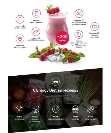 NL MaX Cocktail NL "Strawberry" for weight loss NL - Buy Online on GoSupps.com