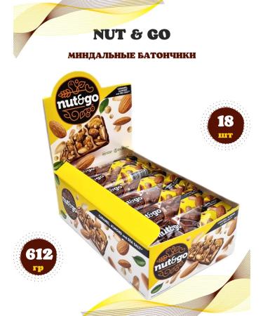 KDV Cornline and Nut GO cereals with almonds - Buy Online on GoSupps.com