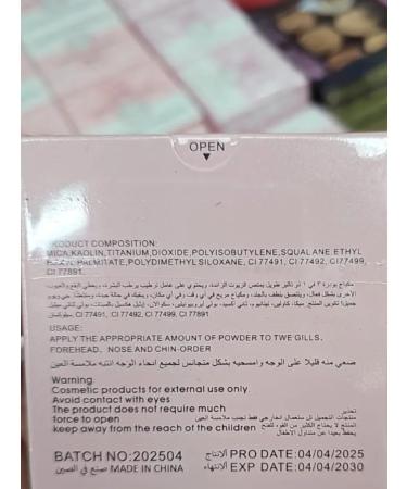Amina BEAUTY cosmetics Facial powder compact and crumbly 2B1 tone 01 - Buy Online on GoSupps.com
