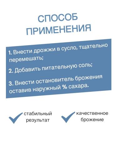 Intoxicating DEGREES Set for Wine Universal No. 1 (3 goods) - Buy Online on GoSupps.com