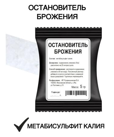 Intoxicating DEGREES Set for fruit wine No. 1 (3 goods) - Buy Online on GoSupps.com