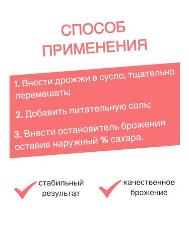 Intoxicating DEGREES Set for fruit wine No. 1 (3 goods) - Buy Online on GoSupps.com