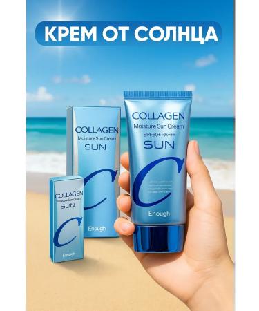 ZiZi Zagar cream sunscreen for face Korea SPF 50+ - Buy Online on GoSupps.com