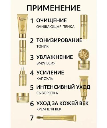 SAKU Facial skin care set 7 in 1 - Buy Online on GoSupps.com