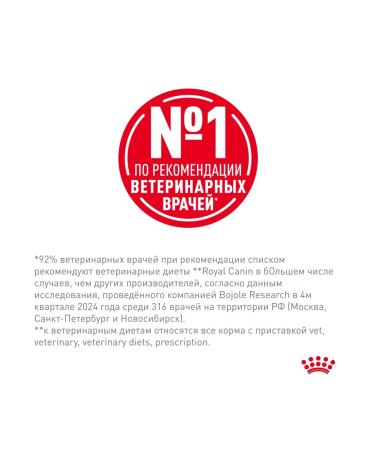 ROYAL CANIN Feed for adults and elderly cats for food allergies 2 kg - Buy Online on GoSupps.com