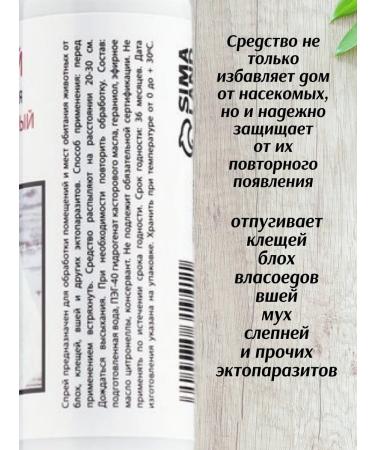 for dogs Non-toxic parasite control for puppies kittens cats dogs and home protection - Buy Online on GoSupps.com