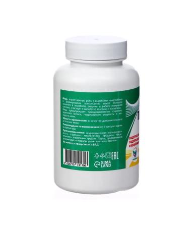 Vitamino Copper activator of beauty and youth