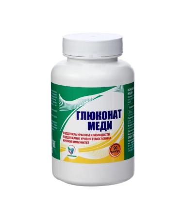 Vitamino Copper activator of beauty and youth - Buy Online on GoSupps.com