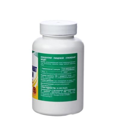 Vitamino Copper activator of beauty and youth - Buy Online on GoSupps.com