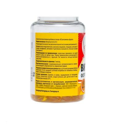 Vitamino Vitamins A and E for beauty and immunity - Buy Online on GoSupps.com