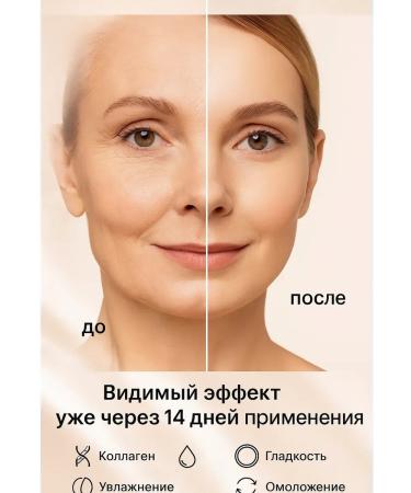 Bingo Room Face cream Lifting +40 - Buy Online on GoSupps.com