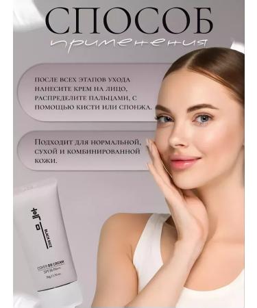 Black rice Tonal BB face cream Korea 50 ml 23 tone - Buy Online on GoSupps.com