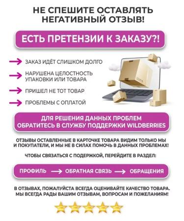 QuisLife Chabers for correction of an ingrown nail - Buy Online on GoSupps.com