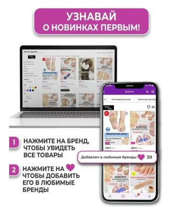 QuisLife Chabers for correction of an ingrown nail - Buy Online on GoSupps.com