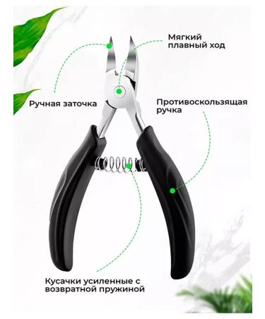 QuisLife Chabers for correction of an ingrown nail - Buy Online on GoSupps.com