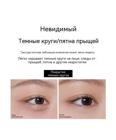 Concealer three colors 1 5 g - Buy Online on GoSupps.com