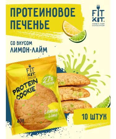 FITKIT Protein cookies lemon lime 10pc x 40 g