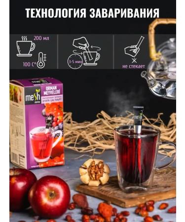 MESH Hot tea in sticks Forest berries 16 pcs - Buy Online on GoSupps.com