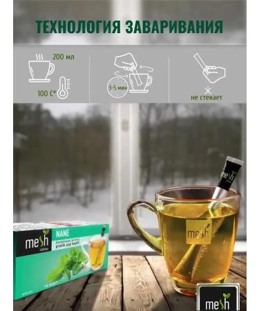 MESH Teaspoon mint in sticking skewers 16 pcs - Buy Online on GoSupps.com