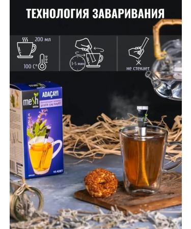 MESH Hot tea in skeletons Shallephe 16pcs - Buy Online on GoSupps.com
