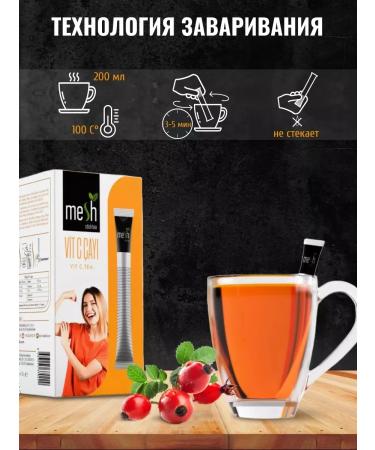 MESH Hot tea in sticks vitamin C 16 - Buy Online on GoSupps.com