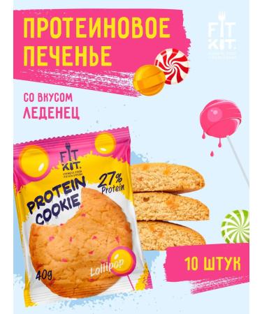 FITKIT Protein cookies Protein cookie Lollip
