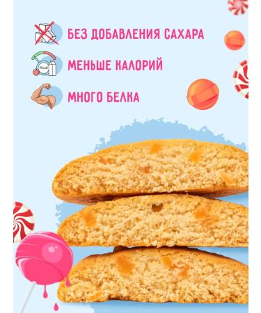 FITKIT Protein cookies Protein cookie Lollip - Buy Online on GoSupps.com