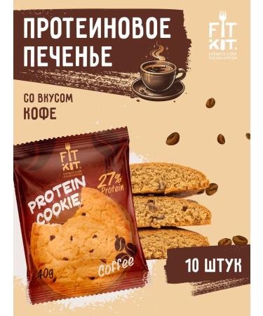 FITKIT Protein cookies Protein cookie coffee 10pc x 40 g