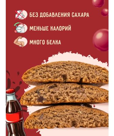 FITKIT Protein cookies Protein cookie Kola 10pc x 40 g - Buy Online on GoSupps.com