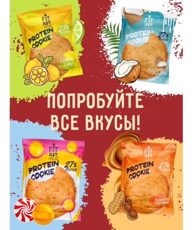 FITKIT Protein cookies Protein cookie Kola 10pc x 40 g - Buy Online on GoSupps.com