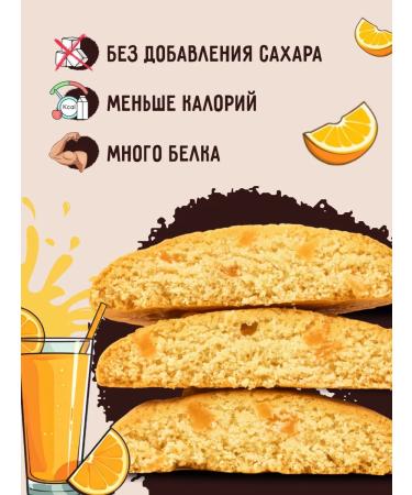 FITKIT Protein cookies Protein cookie orange juice 10ph40g - Buy Online on GoSupps.com