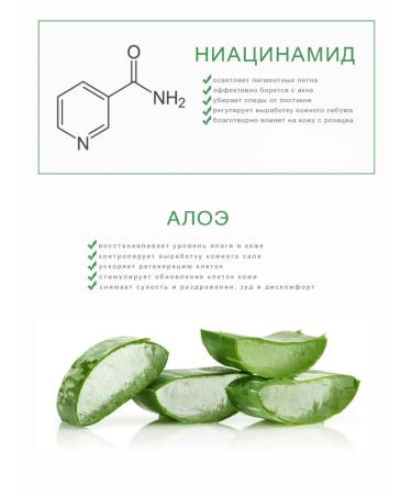 Body peeling with niacinamide and aloe - Buy Online on GoSupps.com