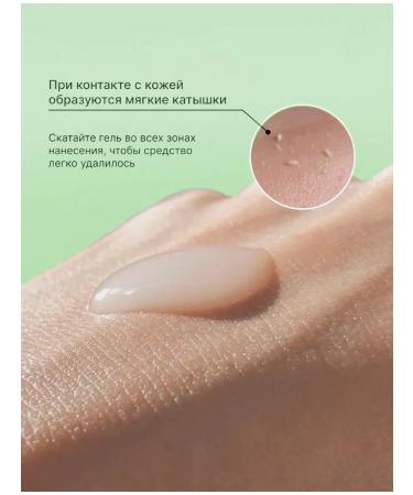 Body peeling with niacinamide and aloe - Buy Online on GoSupps.com