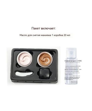 Concealer Combo Set