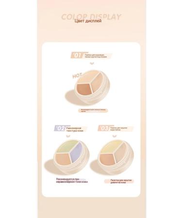 Concealer Skin Type - Buy Online on GoSupps.com