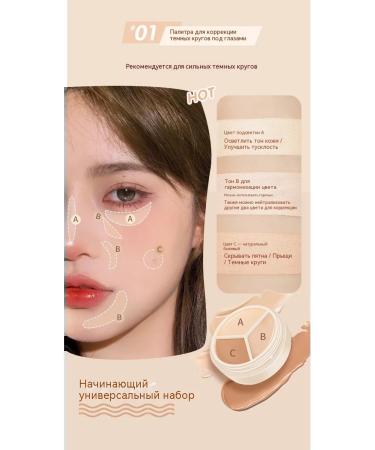 Concealer Skin Type - Buy Online on GoSupps.com