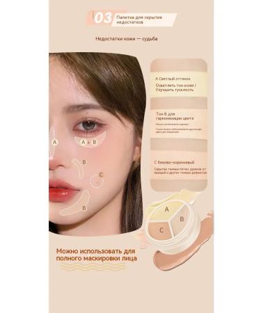 Concealer Skin Type - Buy Online on GoSupps.com