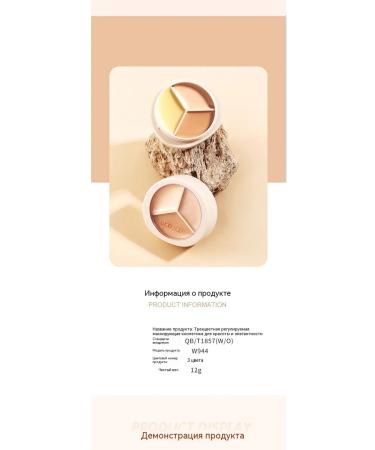 Concealer Skin Type - Buy Online on GoSupps.com