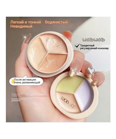 Concealer Skin Type - Buy Online on GoSupps.com