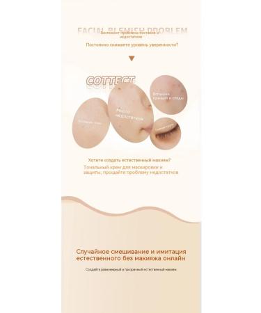Concealer Skin Type - Buy Online on GoSupps.com