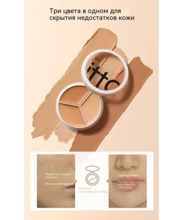 Concealer 3 pcs. - Buy Online on GoSupps.com