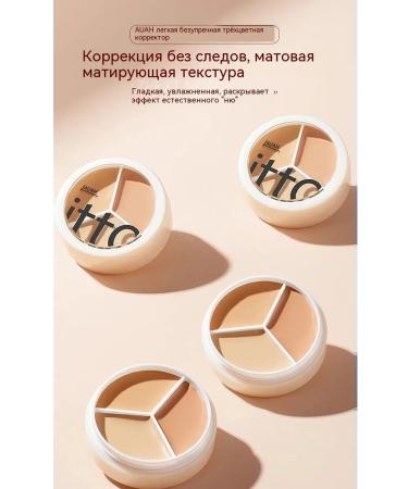Concealer 3 pcs. - Buy Online on GoSupps.com