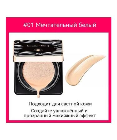 Air pillow Dreamy white - Buy Online on GoSupps.com