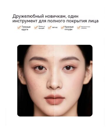 Corrector natural skin color 30g - Buy Online on GoSupps.com
