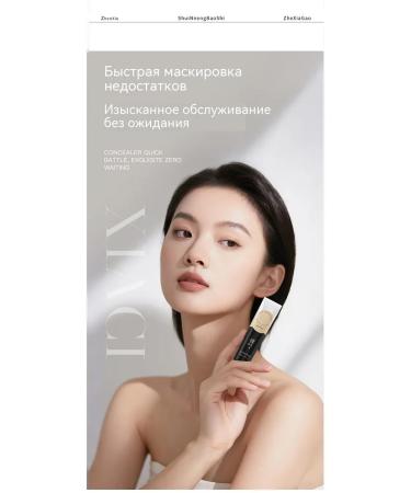 Corrector natural skin color 30g - Buy Online on GoSupps.com